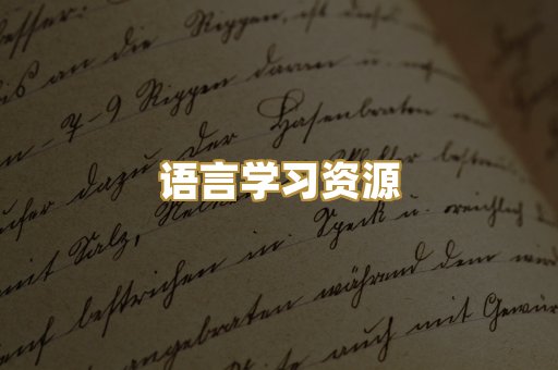 经管励志书籍